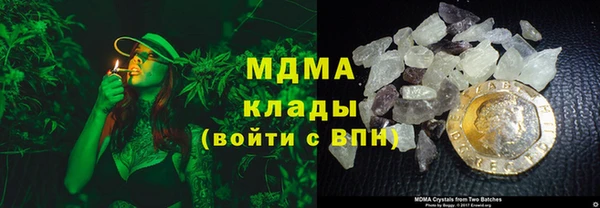 MDMA Premium VHQ Волоколамск