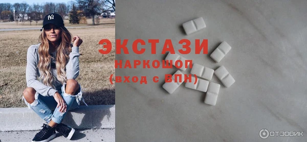 альфа пвп VHQ Нефтегорск