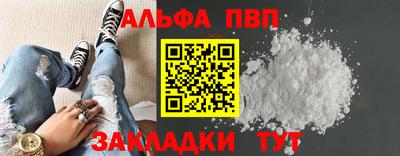 гидра Апрелевка