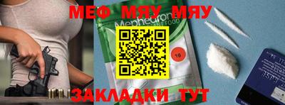 метамфетамин Гагарин