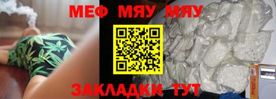 гидра Апшеронск