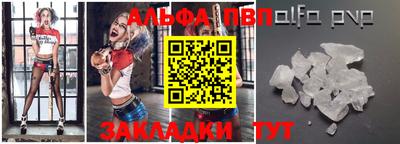 метамфетамин Гагарин