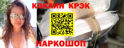 метамфетамин Гагарин