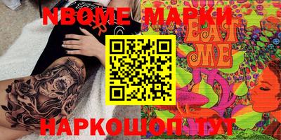 гидра Апшеронск