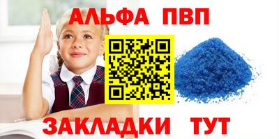 шишки Гатчина