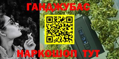 метамфетамин Гагарин