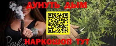 гидра Апшеронск