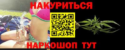 шишки Гатчина