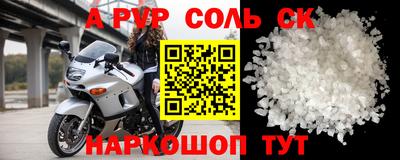 гидра Апшеронск