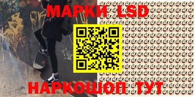 бутик Гай