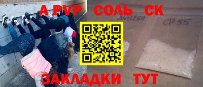 гидра Апшеронск