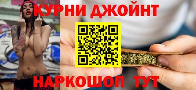 бутик Гай