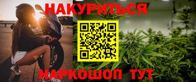 гидра Азнакаево