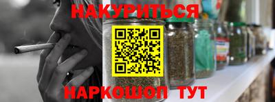 бутик Гай