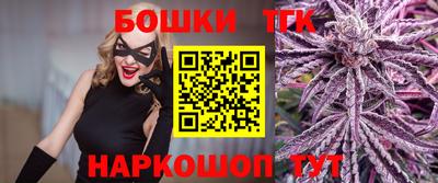 гидра Апшеронск