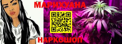 гидра Апшеронск