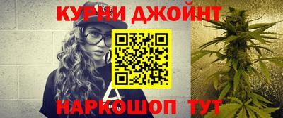 бутик Гай