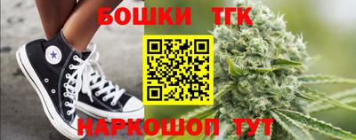 бутик Гай