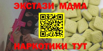 метамфетамин Гагарин