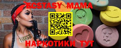 бутик Гай