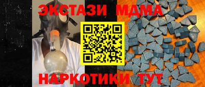шишки Гатчина