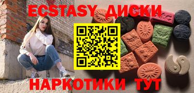 метамфетамин Гагарин