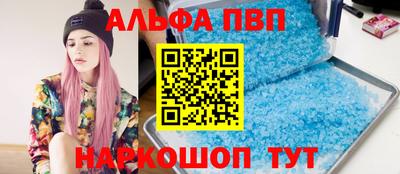 гидра Апрелевка