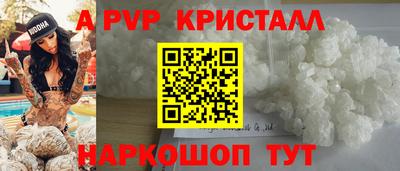 метамфетамин Гагарин