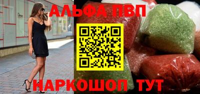 гидра Апрелевка