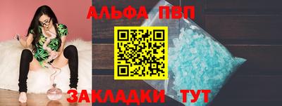 гидра Апшеронск