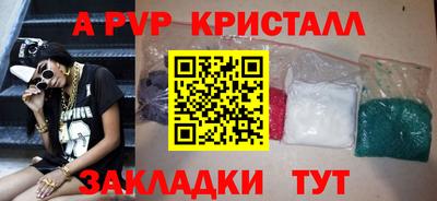 шишки Гатчина