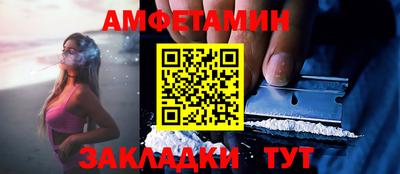 метамфетамин Гагарин