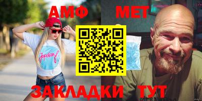 метамфетамин Гагарин