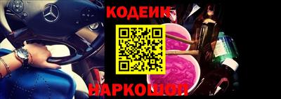 бутик Гай