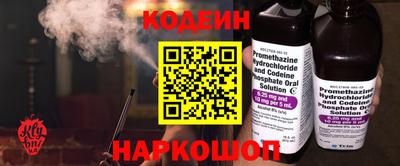 шишки Гатчина
