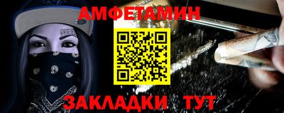 метамфетамин Гагарин