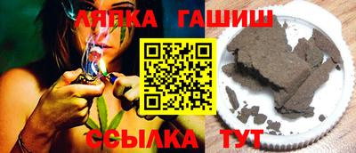 гидра Апшеронск