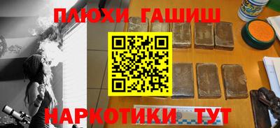 гидра Апрелевка