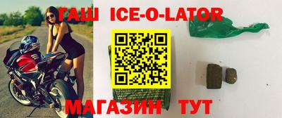 бутик Гай