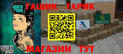 шишки Гатчина