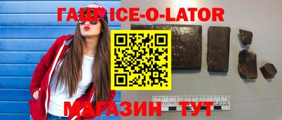 метамфетамин Гагарин
