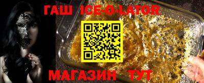 метамфетамин Гагарин