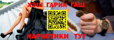 метамфетамин Гагарин