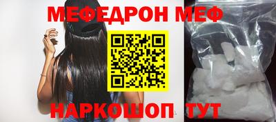 гидра Апшеронск