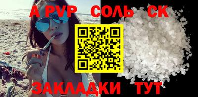 шишки Гатчина