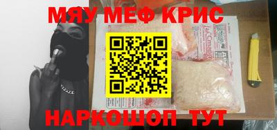 шишки Гатчина