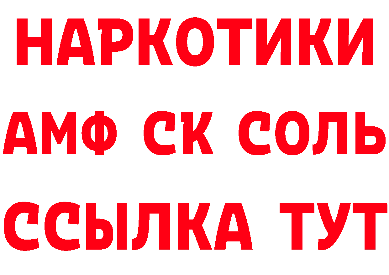 КЕТАМИН VHQ ССЫЛКА сайты даркнета МЕГА Краснотурьинск