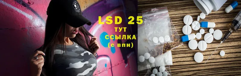 ЛСД экстази ecstasy Краснотурьинск