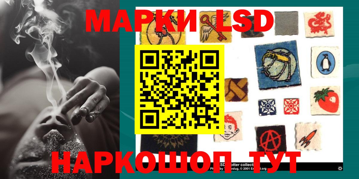 LSD-25 экстази кислота  ЛСД экстази ecstasy  Краснотурьинск 