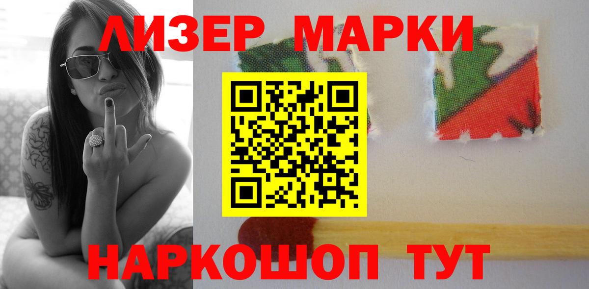 Лсд 25 экстази кислота Краснотурьинск